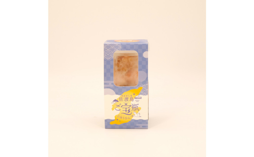 とろける旨み!佐渡サーモンご宝瓶プレミアム5本セット