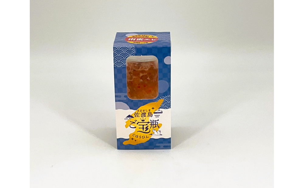 佐渡島ご宝瓶プレミアム南蛮えび5本セット