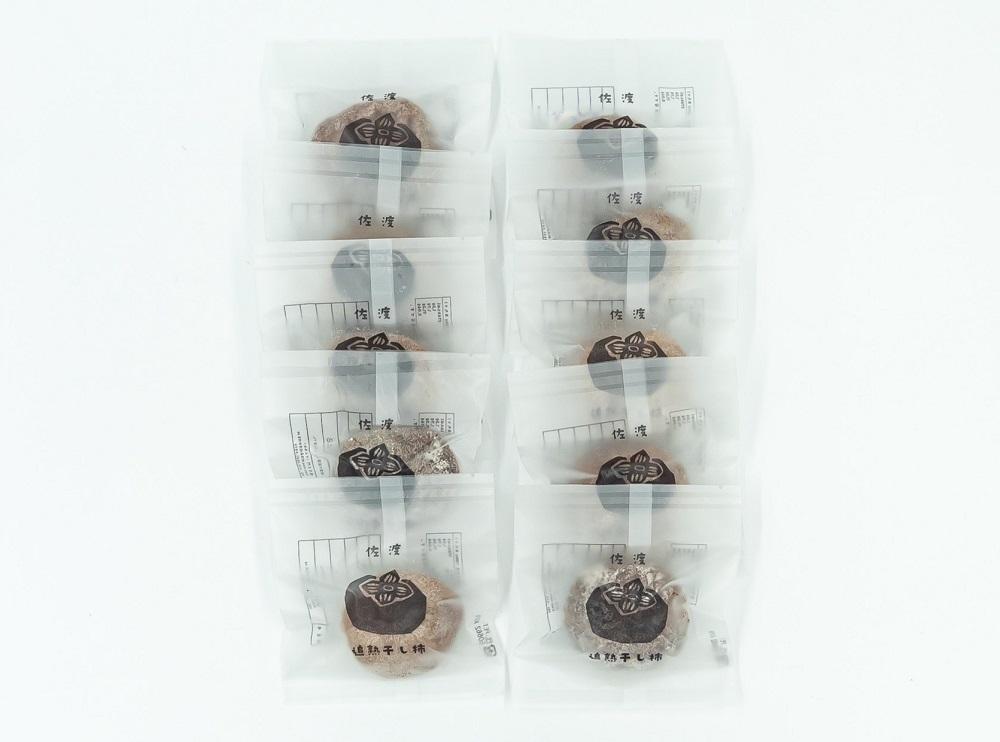 甘い誘惑 伝右ェ門（でんねむ）追熟干し柿　10個