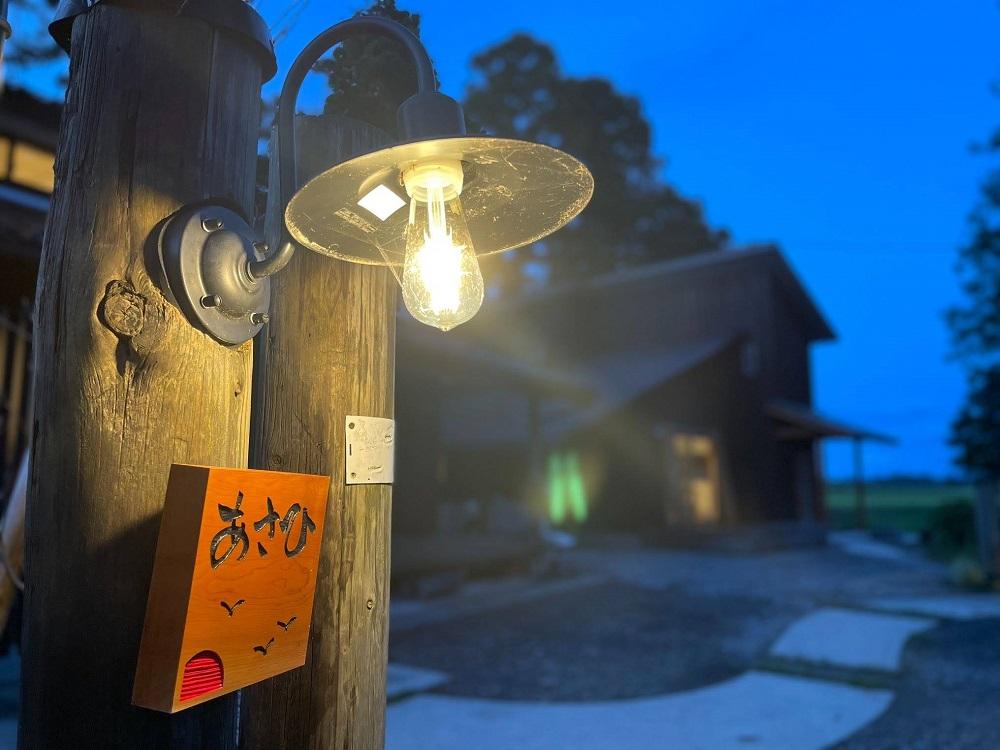 【1日1組限定】古民家民泊あさひ 一棟貸し　宿泊券