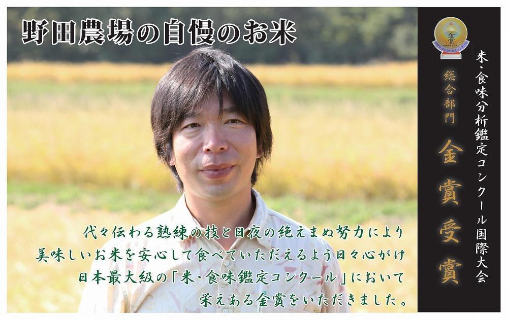 【令和7年産】無洗米10kg 新潟県佐渡産コシヒカリ10kg(5kg×2)×3回「3カ月定期便」