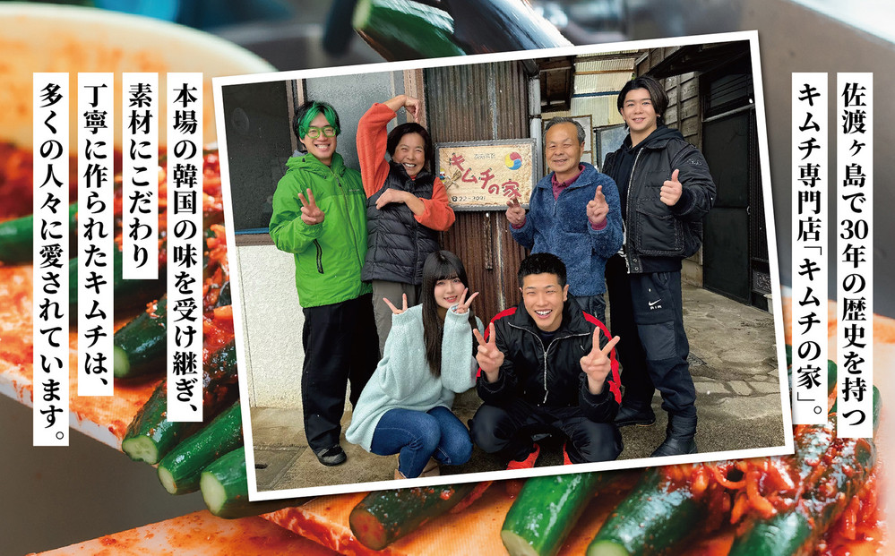 キムチの家 白菜キムチ1kg きゅうりキムチ1kg 食べ比べセット