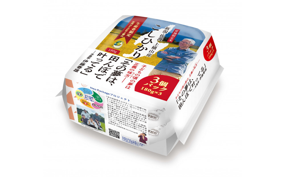 【6ヶ月定期便】新潟県佐渡産コシヒカリ　パックご飯180g×36個【産地・生産者限定米】