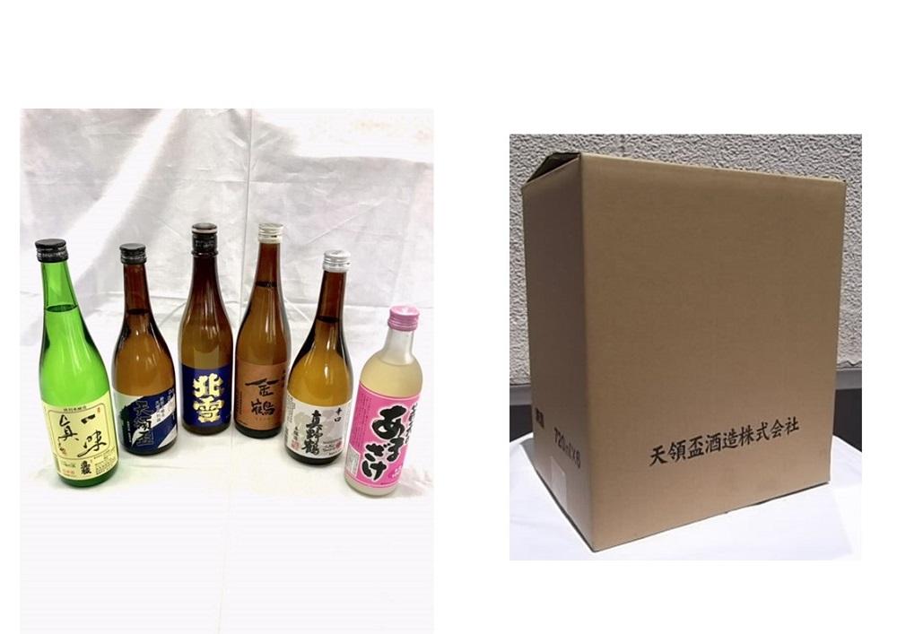 佐渡の蔵元　飲み比べセット