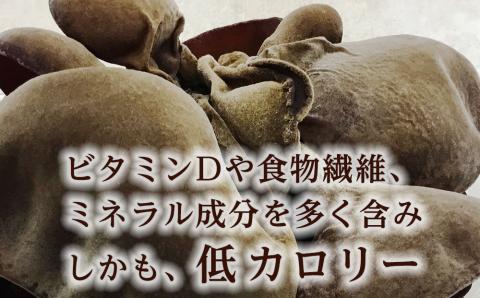 乾燥＠きくらげ　4パック