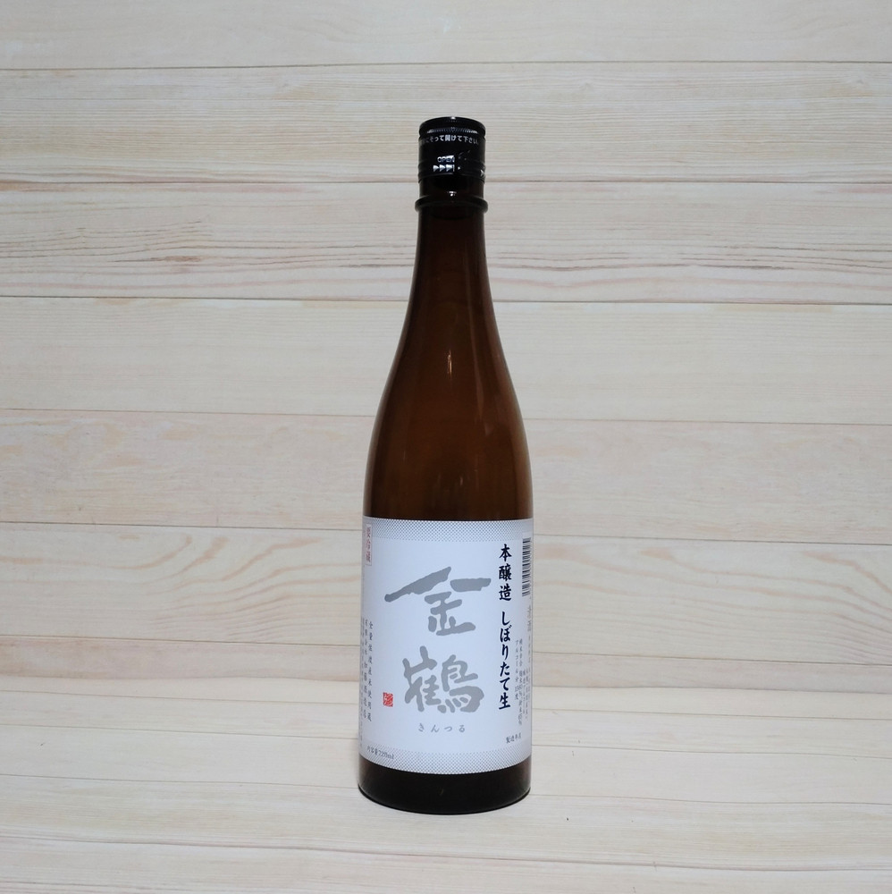 シュワっと旨い！活性にごりと金鶴本醸造生酒が入った冬のしぼりたて新酒セット （720ml×2本）