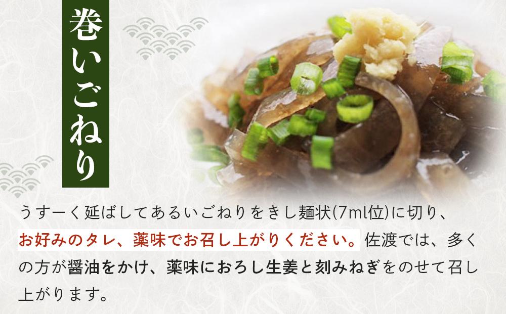 【隔月３回定期便】むっさんこ巻いごセット