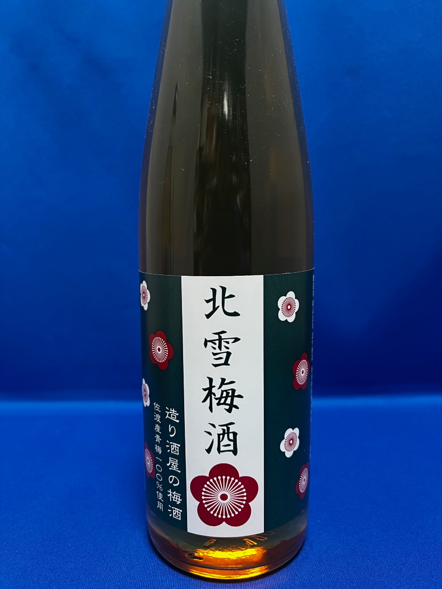 佐渡の造り酒屋 北雪が造った 北雪梅酒 500ml×2本195955-0025
