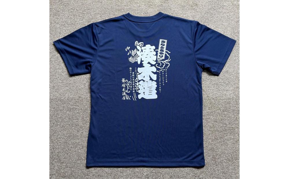 佐渡市両津湊　塚本酒店　オリジナル清酒【湊木遣】720mlと【湊木遣Ｔシャツ】Ｍサイズ1枚