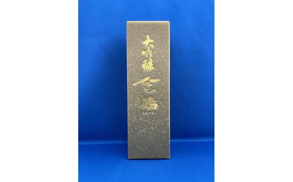 全量佐渡産米　「米から手掛ける酒造り」に取り組む　佐渡　加藤酒造店「金鶴　大吟醸」720ml×1本