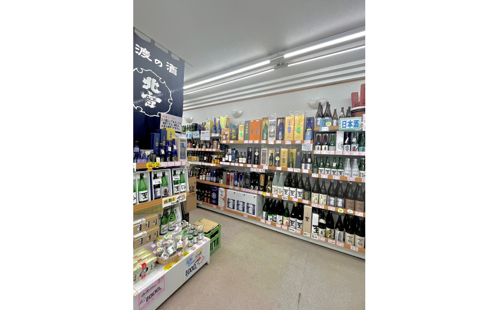 冬のお楽しみ！一升瓶で！　金鶴純米　風和　「しぼりたて生」1.8L×1本