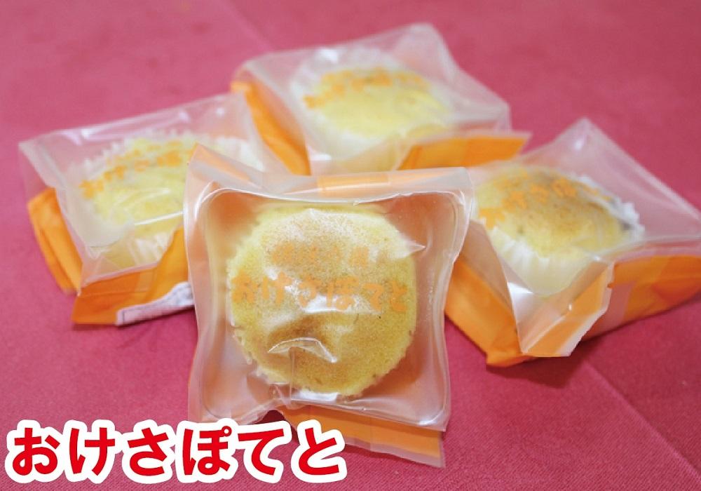 佐渡金銀山セットA