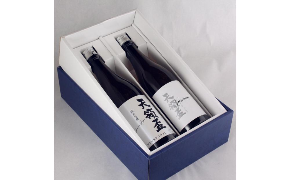 天領盃 純米酒と純米吟醸 720mlセット 料理を引き立てる食中酒