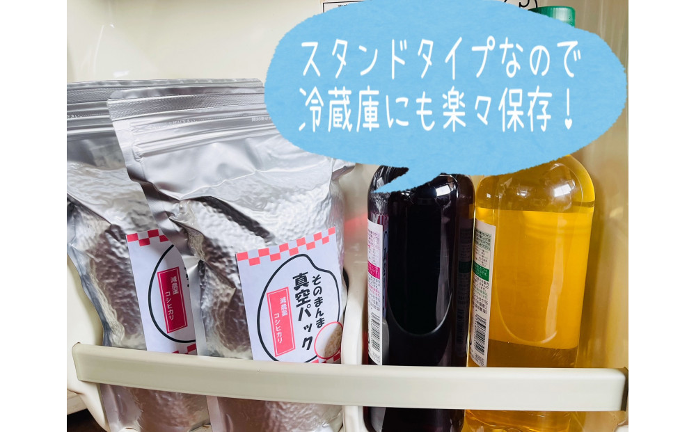 【令和8年産新米　定期便・先行予約】佐渡産コシヒカリ 無洗米真空パック 900g×6袋　全3回