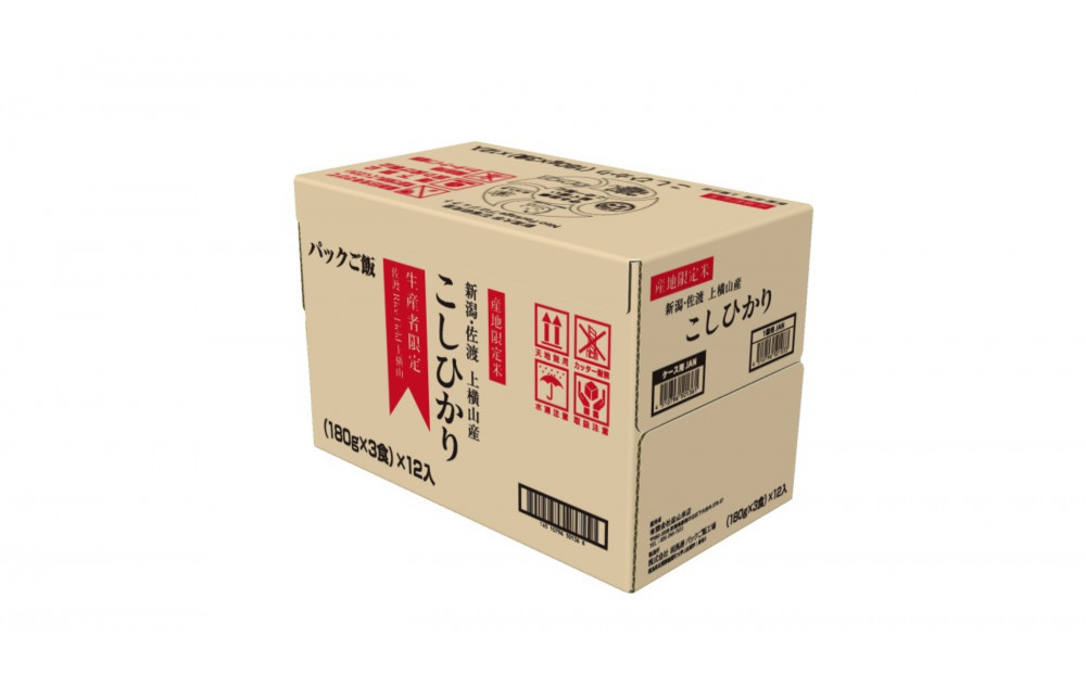 【3ヶ月定期便】新潟県佐渡産コシヒカリ　パックご飯180g×36個【産地・生産者限定米】