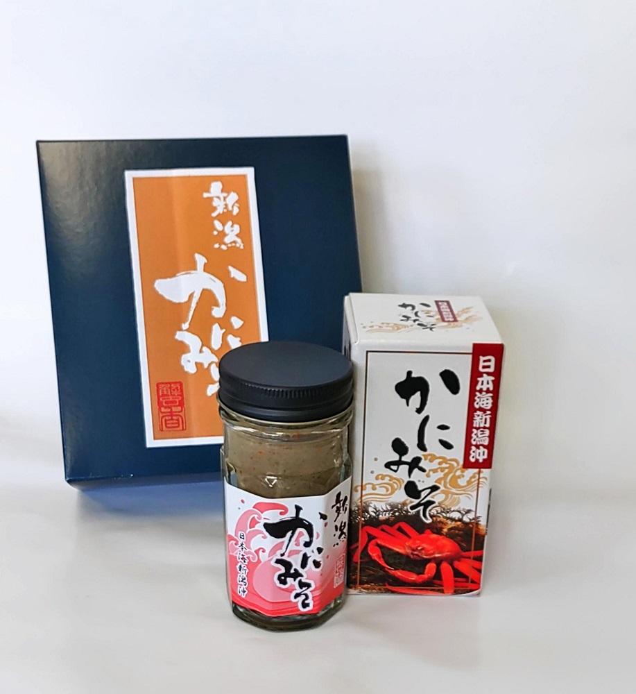 かにみそ２本セット
