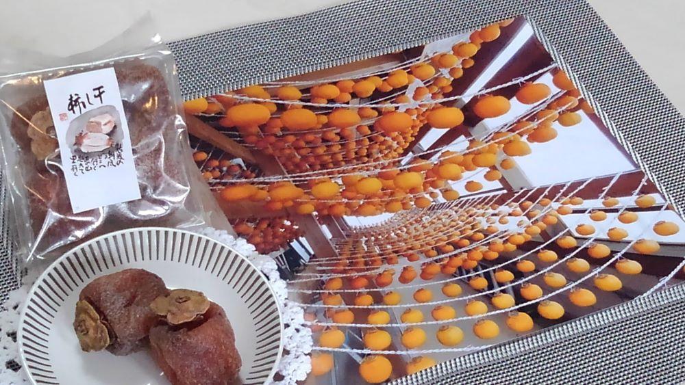 素にして上質 ぜ～んぶ佐渡産 柿餅　詰合せ