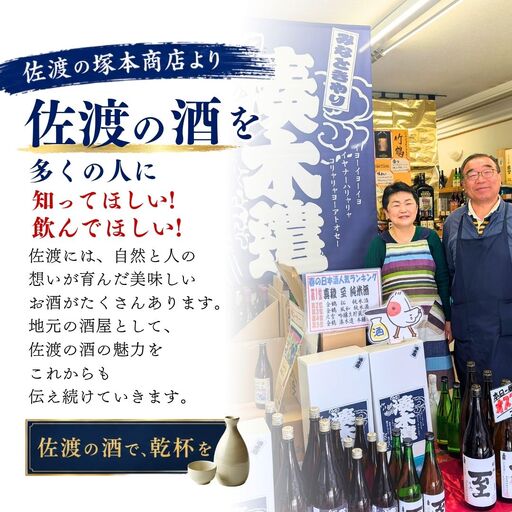 佐渡の大吟醸の極み 北雪YK35大吟醸 1.8L×3本セット195955-0044
