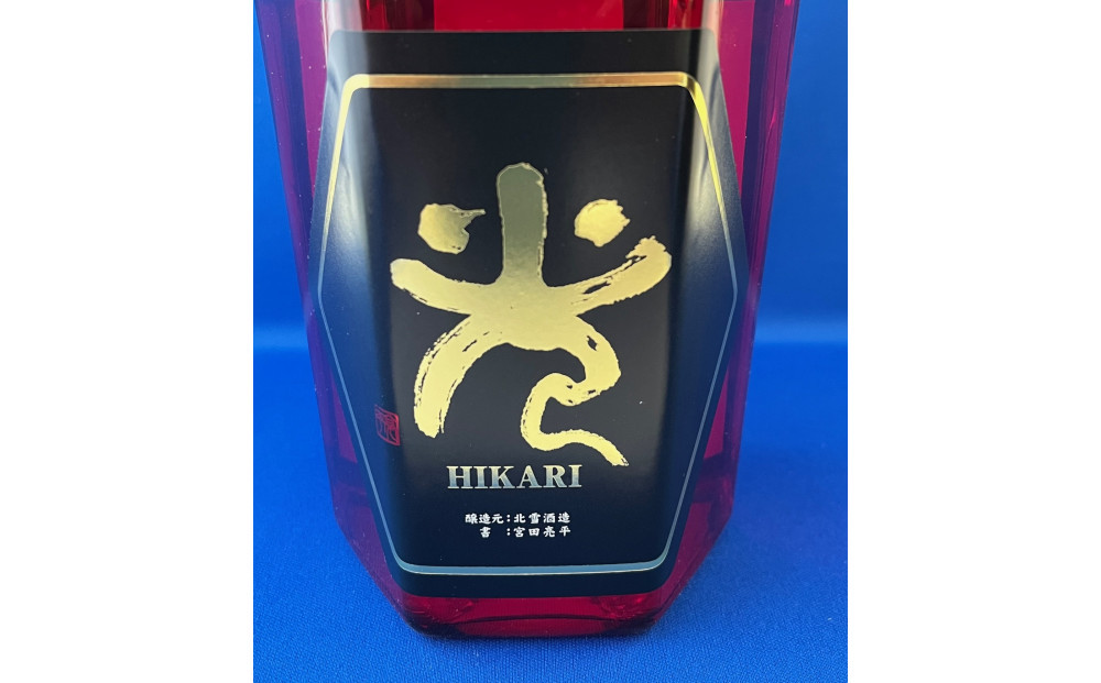 北雪　純米大吟醸　越淡麗「光」720ml×1本