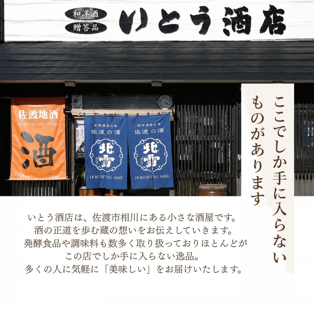 フルーツフレーバーギフトセット195956-0073
