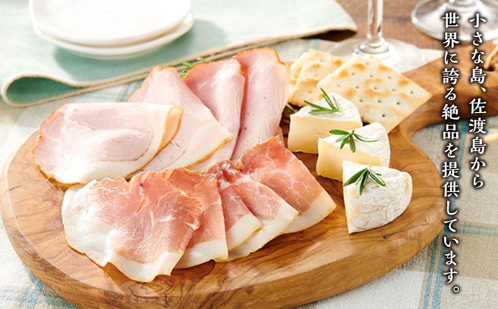 へんじんもっこ生サラミ入り特選７種セット