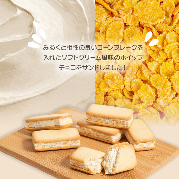 佐渡ミルクサンドクッキー　佐渡のめぐみ～佐渡牛乳１００％使用～　６個入り×３箱