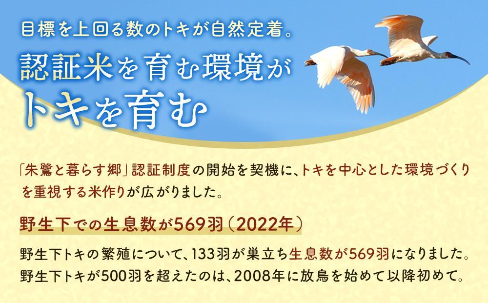 健康な笑顔 はねうまもち500gと伝右ェ門コシヒカリ5kg