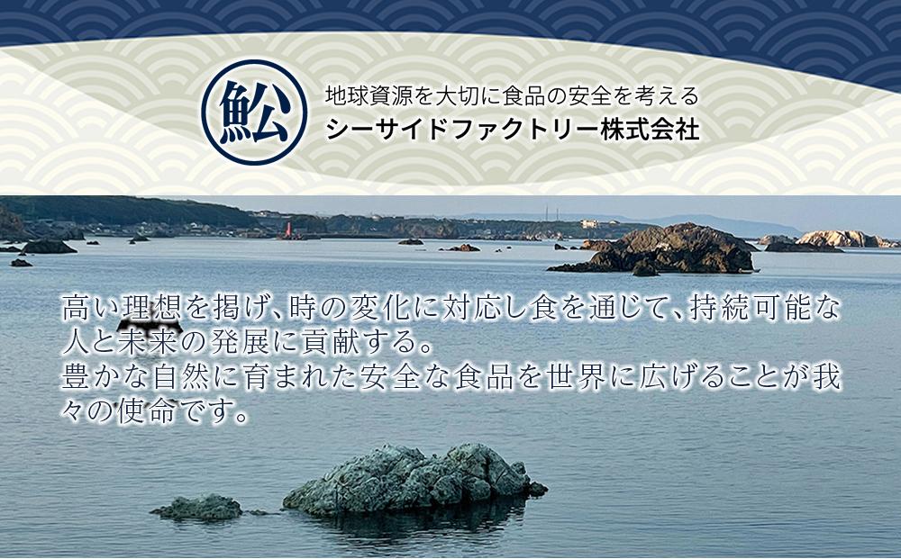佐渡のごっつ天然お魚の生ハム8種セット