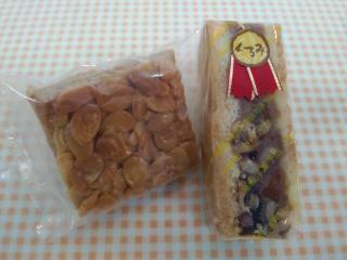 モンブランの焼き菓子詰め合わせ（12種類）