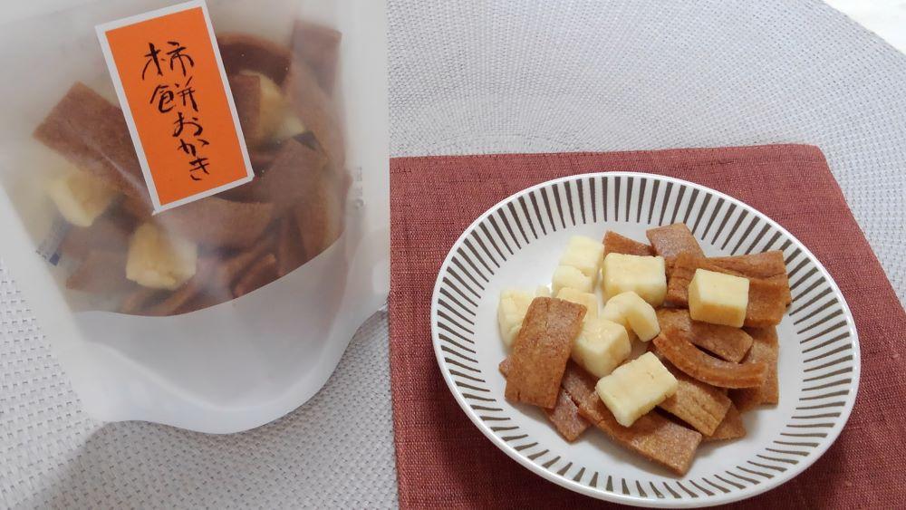 素にして上質 ぜ～んぶ佐渡産 柿餅・柿餅おかき　詰合せ