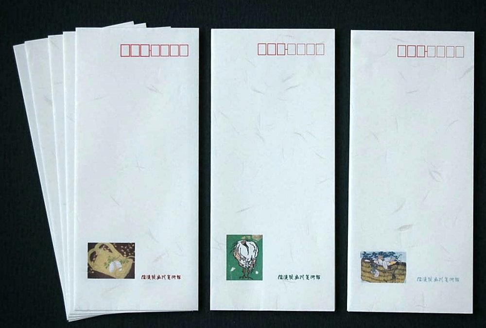 佐渡版画村オリジナルデザインレターセット