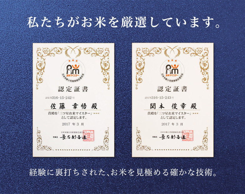 米 コシヒカリ 佐渡産 ( 5kg ) 米杜氏【令和7年米】