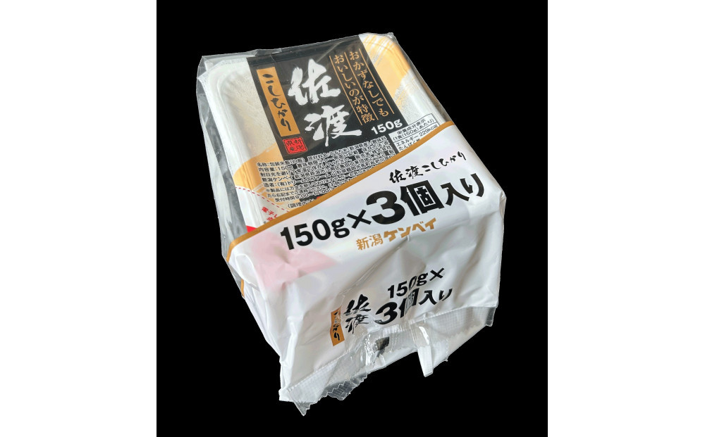 【パックごはん】佐渡こしひかり150g×24個