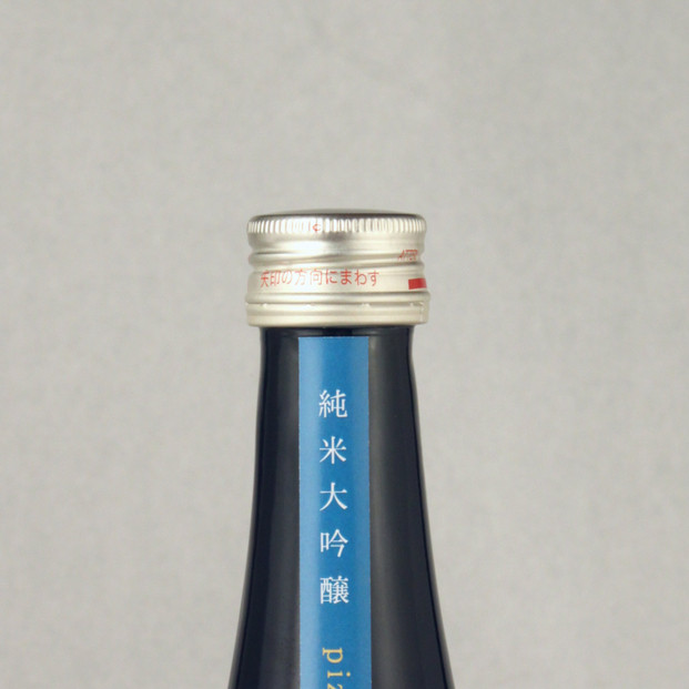 佐渡尾畑酒造の甘辛純米大吟醸セット