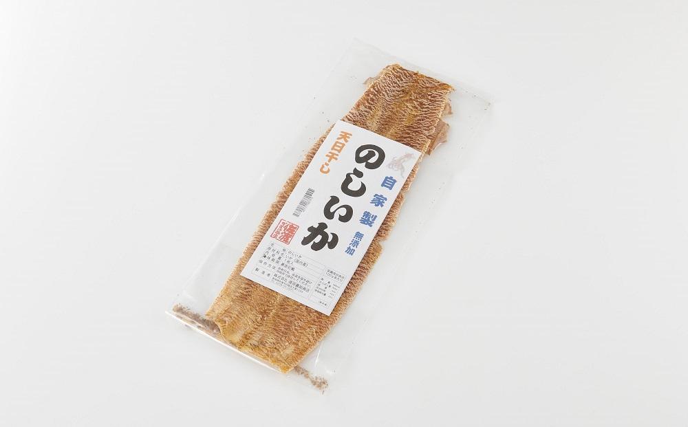 天日干し 自家製 のしいか ３袋