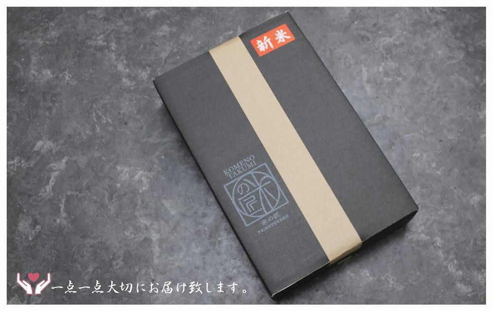 【令和7年産】15kg 新潟県佐渡産コシヒカリ15kg(5kg×3)×3回「3カ月定期便」