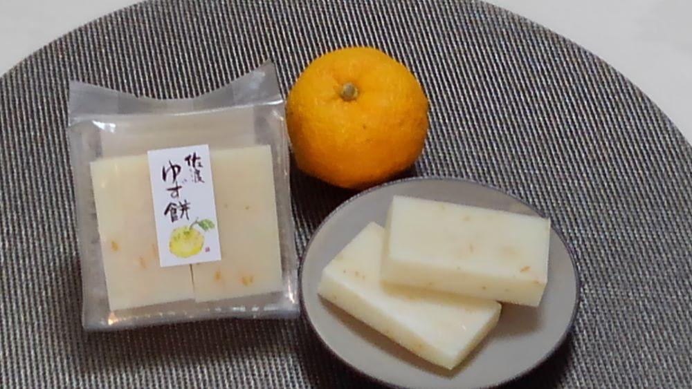 素にして上質 ぜ～んぶ佐渡産 ニコニコ　わくわく　おまかせ5種詰合せ