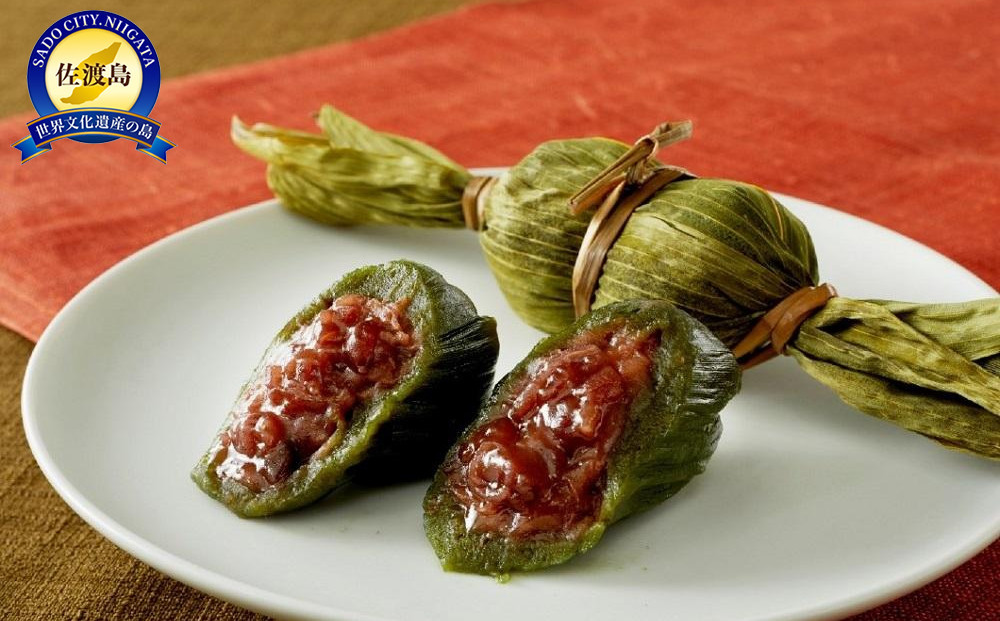 佐渡の笹だんご20個入り