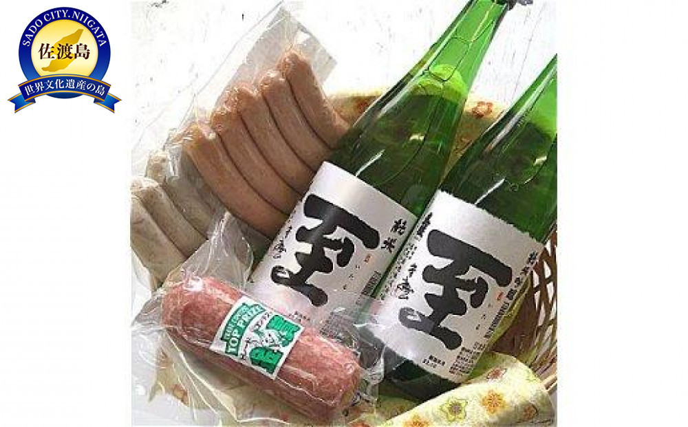 へんじんもっこ３種＆「至」純米・純米吟醸720mlｘ２本セット