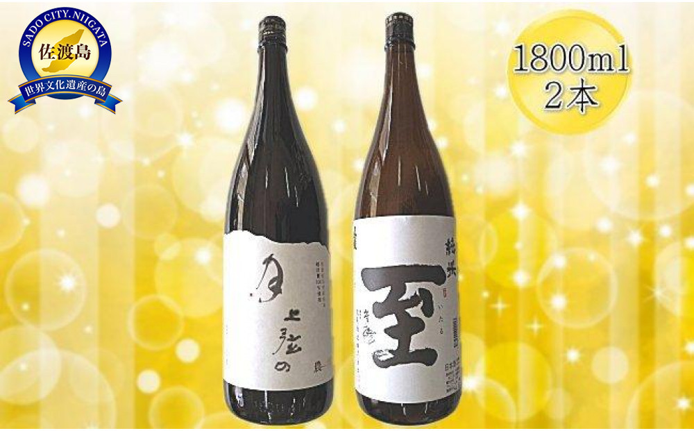 金鶴　上弦の月　純米大吟醸　真稜　至　純米酒　1800ｍｌ　×　２本セット