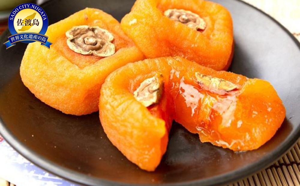 愁秋の和（あきのなごみ）あんぽ干柿　230g×4パック入り