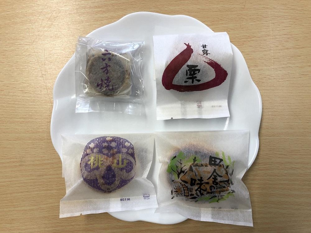 和泉屋の和菓子4品詰合せ