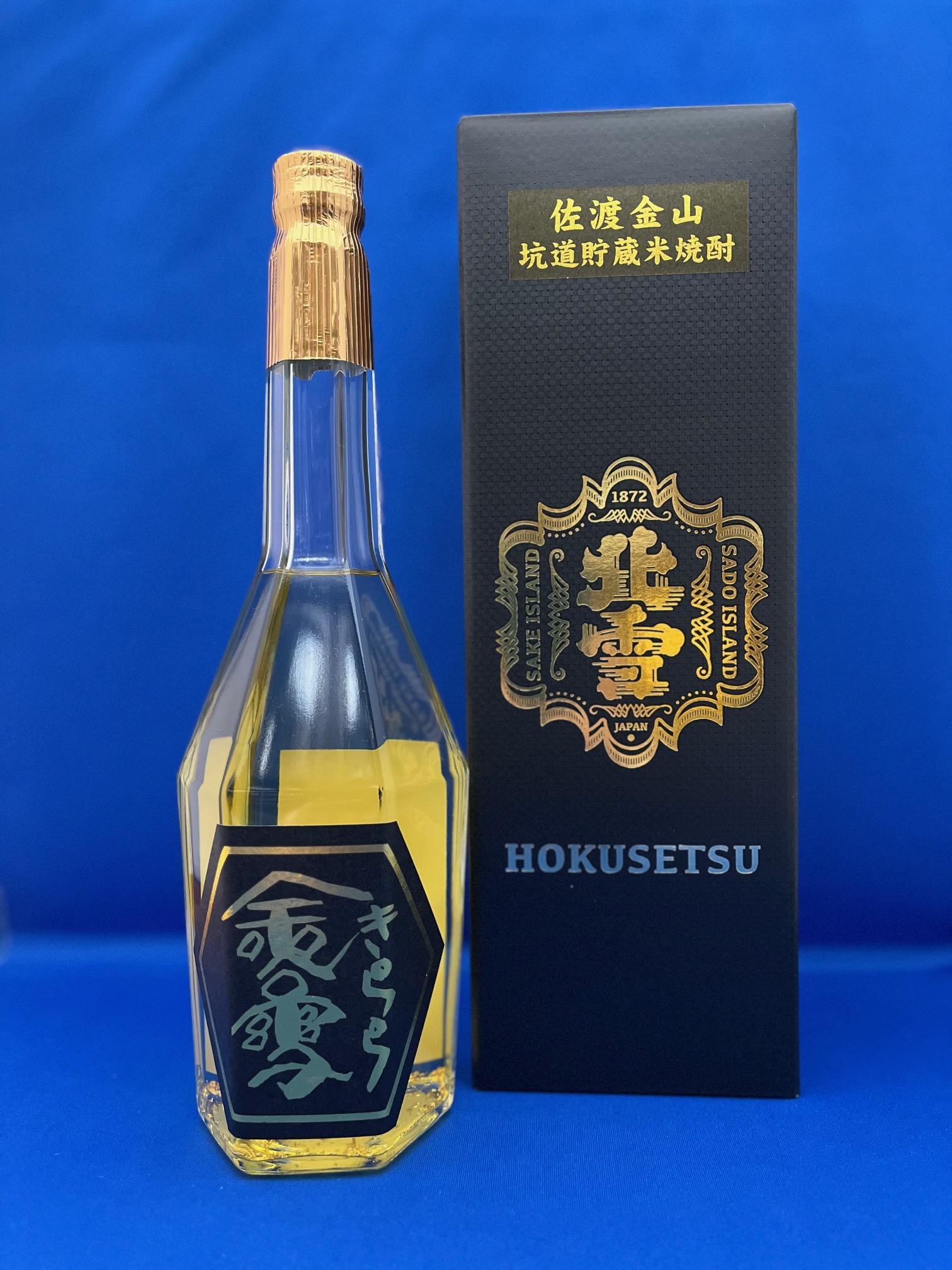 北雪　佐渡金山坑道貯蔵米焼酎　金雪（きらら）　金粉入り 720ml 1本