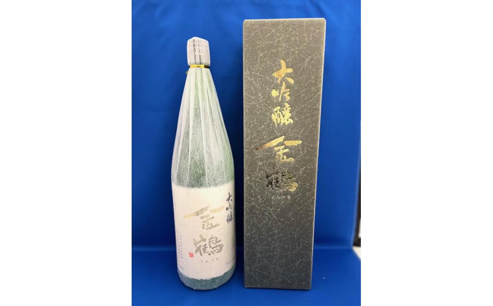 全量佐渡産米　「米から手掛ける酒造り」　佐渡　加藤酒造店「金鶴　大吟醸」1.8L×1本