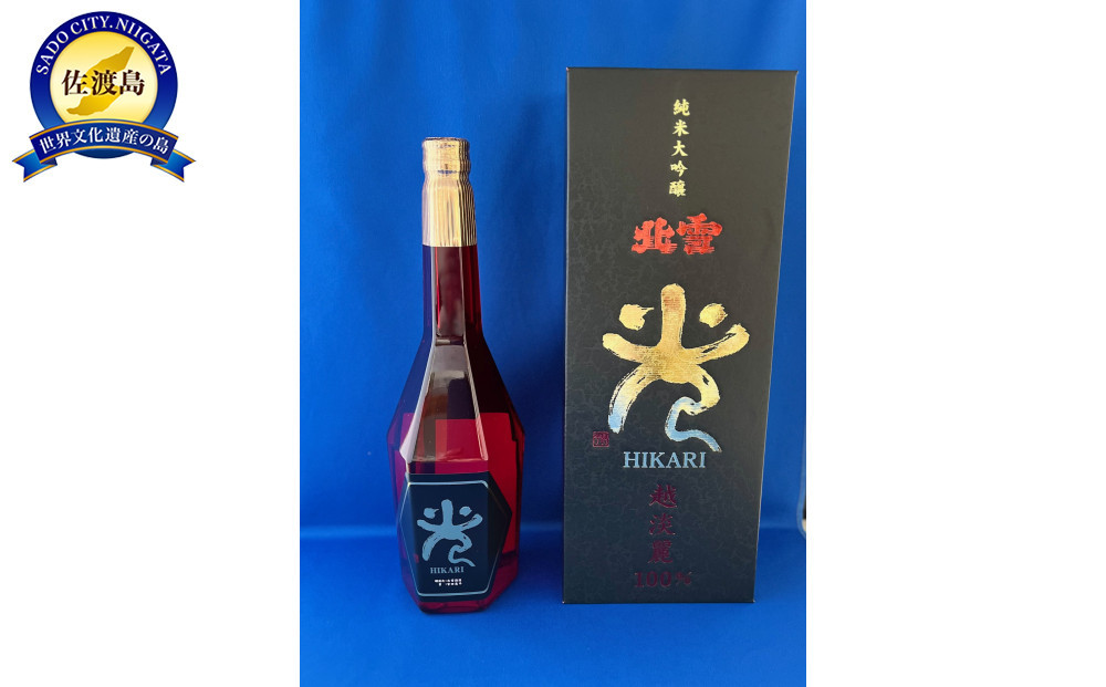 北雪　純米大吟醸　越淡麗「光」720ml×1本