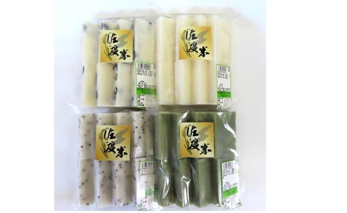 佐渡産もち米使用!池田菓子舗の切りもちセット