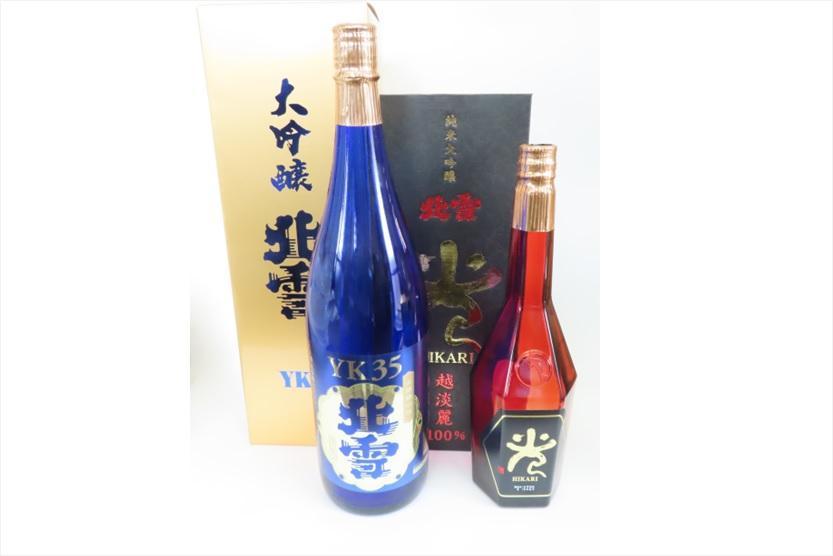 【北雪】大吟醸YK35 1800ml & 純米大吟醸「光」720ml
