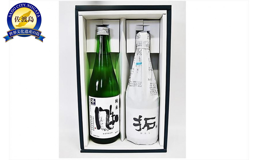 清酒　金鶴純米酒セット(720ml×2本)