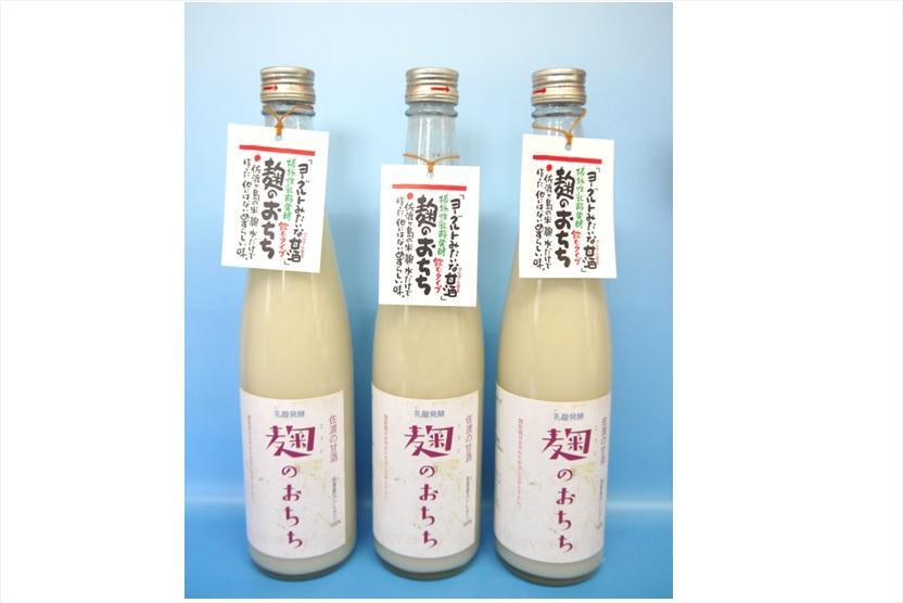 佐渡発酵　麹のおちち(飲むタイプ)480ml×3本セット