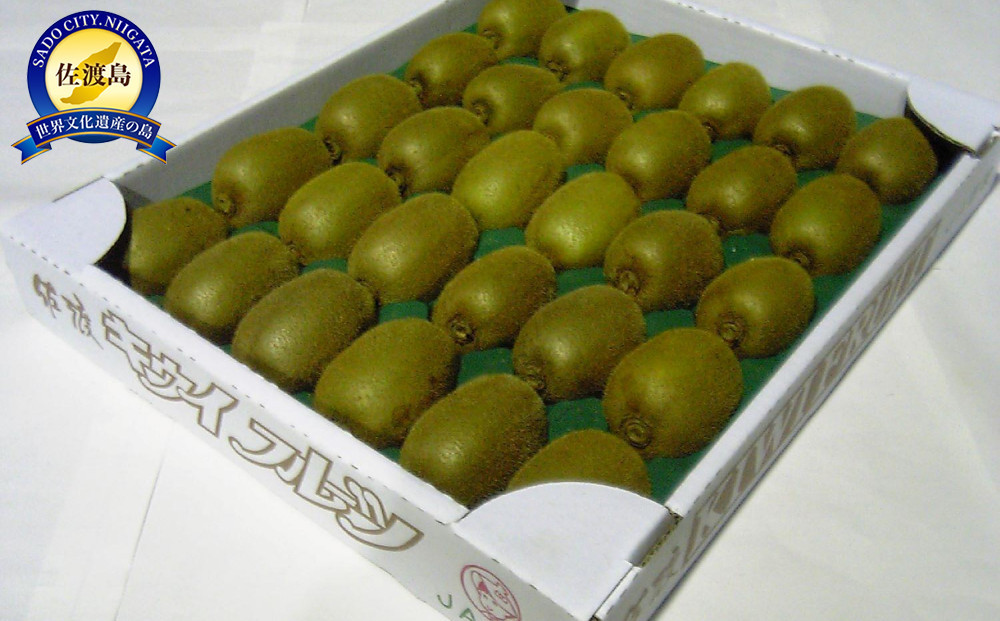 佐渡産キウイフルーツ　秀 L30玉